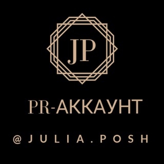 Логотип канала pr_posh