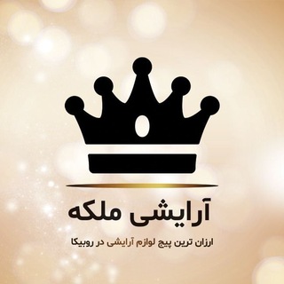 Логотип канала malake_arayeshii
