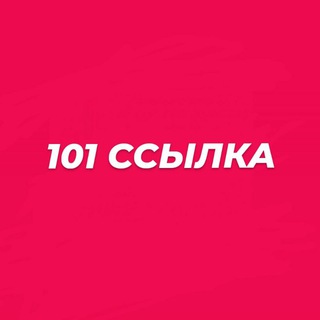 Логотип канала infotaem