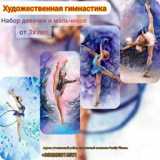 Логотип канала gimnastics1