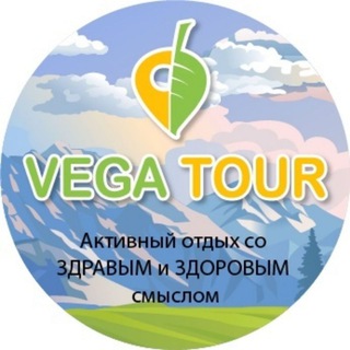 Логотип канала vegatour