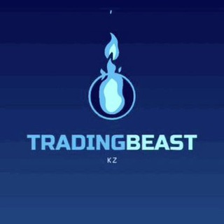 Логотип канала tradingbeast_kz