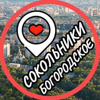 Логотип канала bogorodskoe_sokolniki