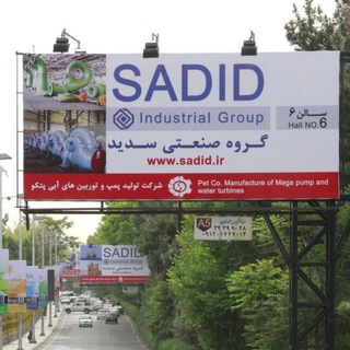 Логотип sadid_industrial_group