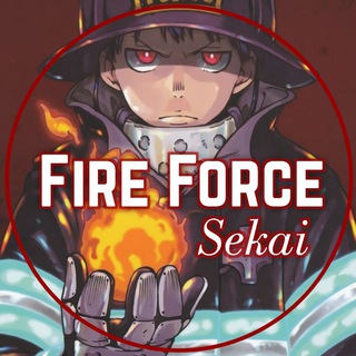 Логотип канала fireforce_sekai