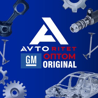 Логотип avtoritet_optom