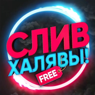 Логотип канала yWx5nzrfuX44ZmEy