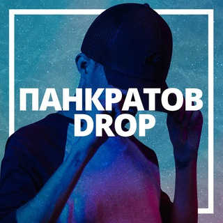 Логотип канала dropshoppankratov