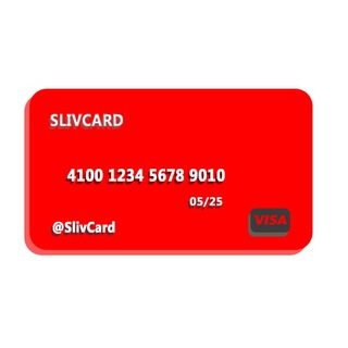 Логотип канала slivcard