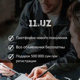 Логотип uzmdk11