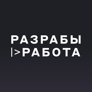 Логотип канала razrabsjobs