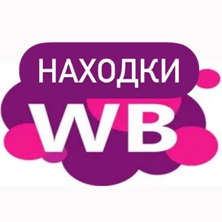 Логотип канала wb_top_nahodki