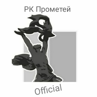 Логотип канала prometheusteamua