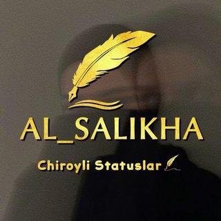 Логотип канала al_salikhaa