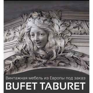 Логотип канала bufet_taburet