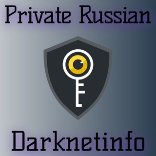 Логотип канала privaterussiandarknet