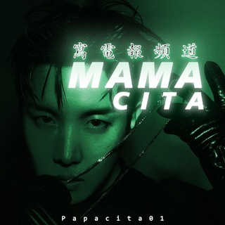 Логотип mamacita_dl