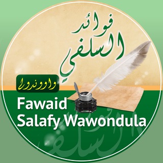 Логотип канала fawaidsalafywawondula