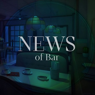 Логотип канала news_of_bar