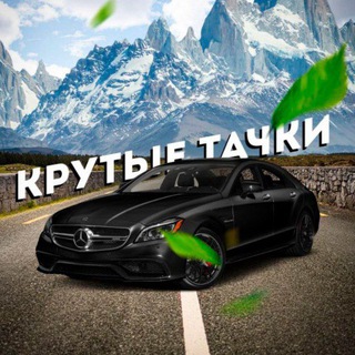 Логотип канала supercar26