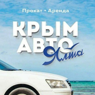 Логотип канала travel_in_crimea