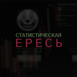 Логотип shitstat