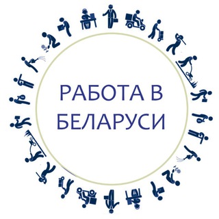 Логотип канала belarus_jobs