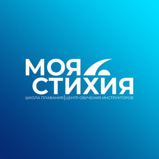 Логотип канала moyastihiyaswim