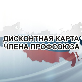 Логотип канала profdiscount_stavropol