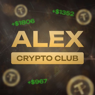 Логотип канала aalexcrypto