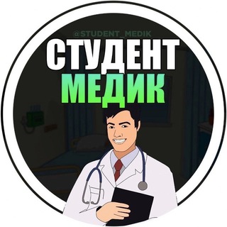 Логотип канала student_medik