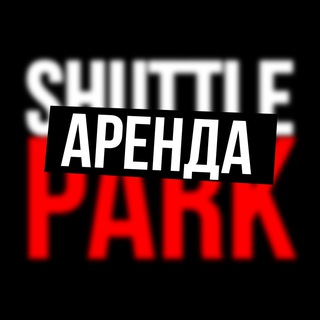 Логотип канала shuttlepark