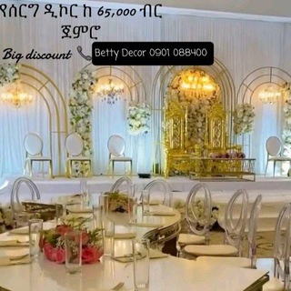 Логотип канала bettymakeupanddecor