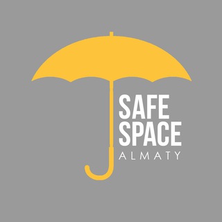 Логотип канала safe_space_ala_center