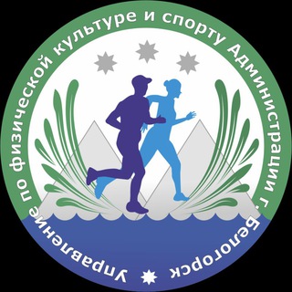 Логотип канала sport_belogorsk