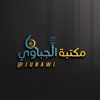 Логотип канала nani_aljobawi