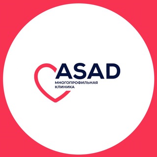 Логотип канала asad_klinika