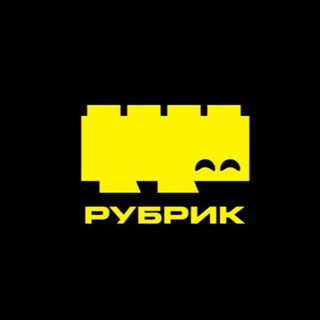 Логотип канала rubrick