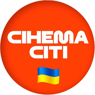 Логотип cinemacitygram