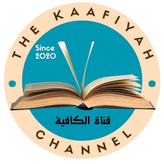 Логотип канала kaafiyahchannel