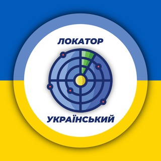 Логотип warlocatorukraine