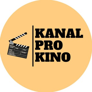 Логотип канала kanal_pro_kino