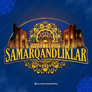 Логотип Samarqandliklar_Samarqand_uz