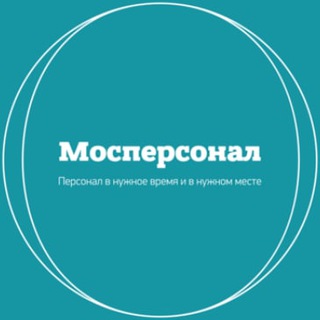 Логотип канала mospersonal_kadrovoe