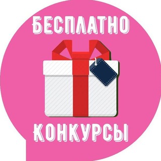 Логотип канала besplatno_telegram_premium