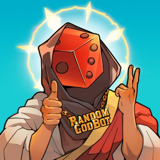 Логотип RandomGodBot
