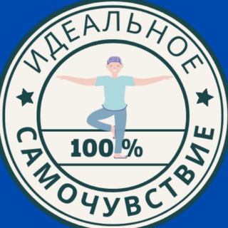 Логотип канала ideal_wellbeing