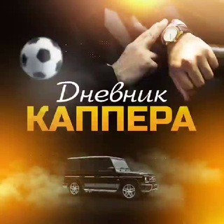 Логотип канала dnevnik_kappery