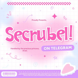 Логотип secrubel