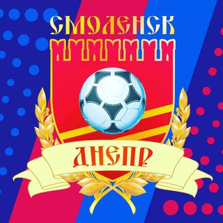 Логотип канала fcdneprsmolensk